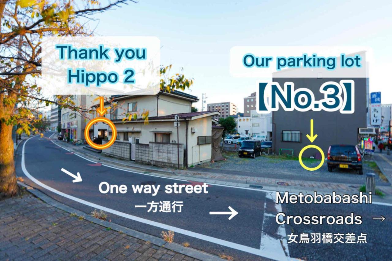 1組貸切りの宿 Popotel 2 -Nikai 二階- Matsumoto Extérieur photo