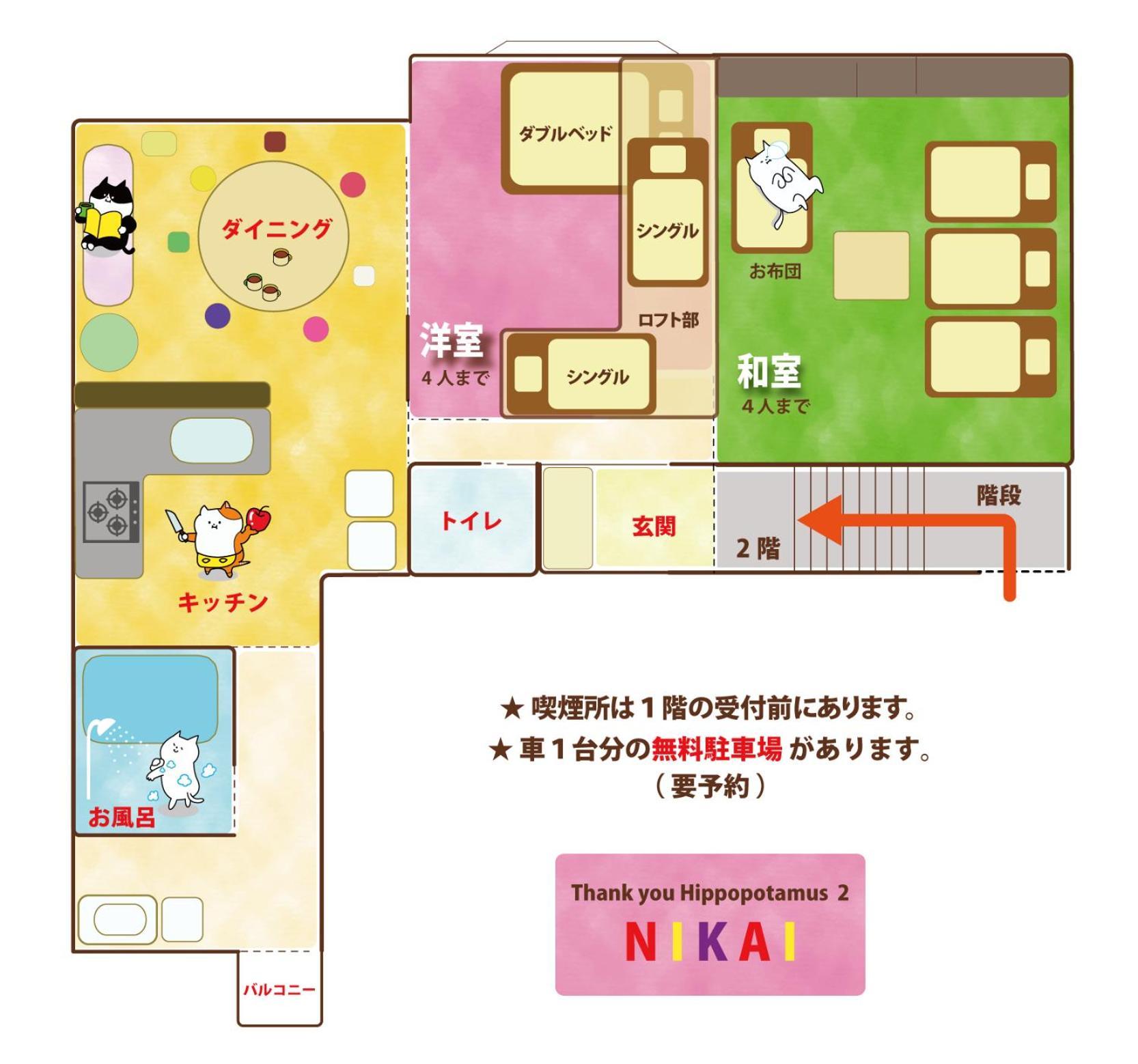 1組貸切りの宿 Popotel 2 -Nikai 二階- Matsumoto Extérieur photo