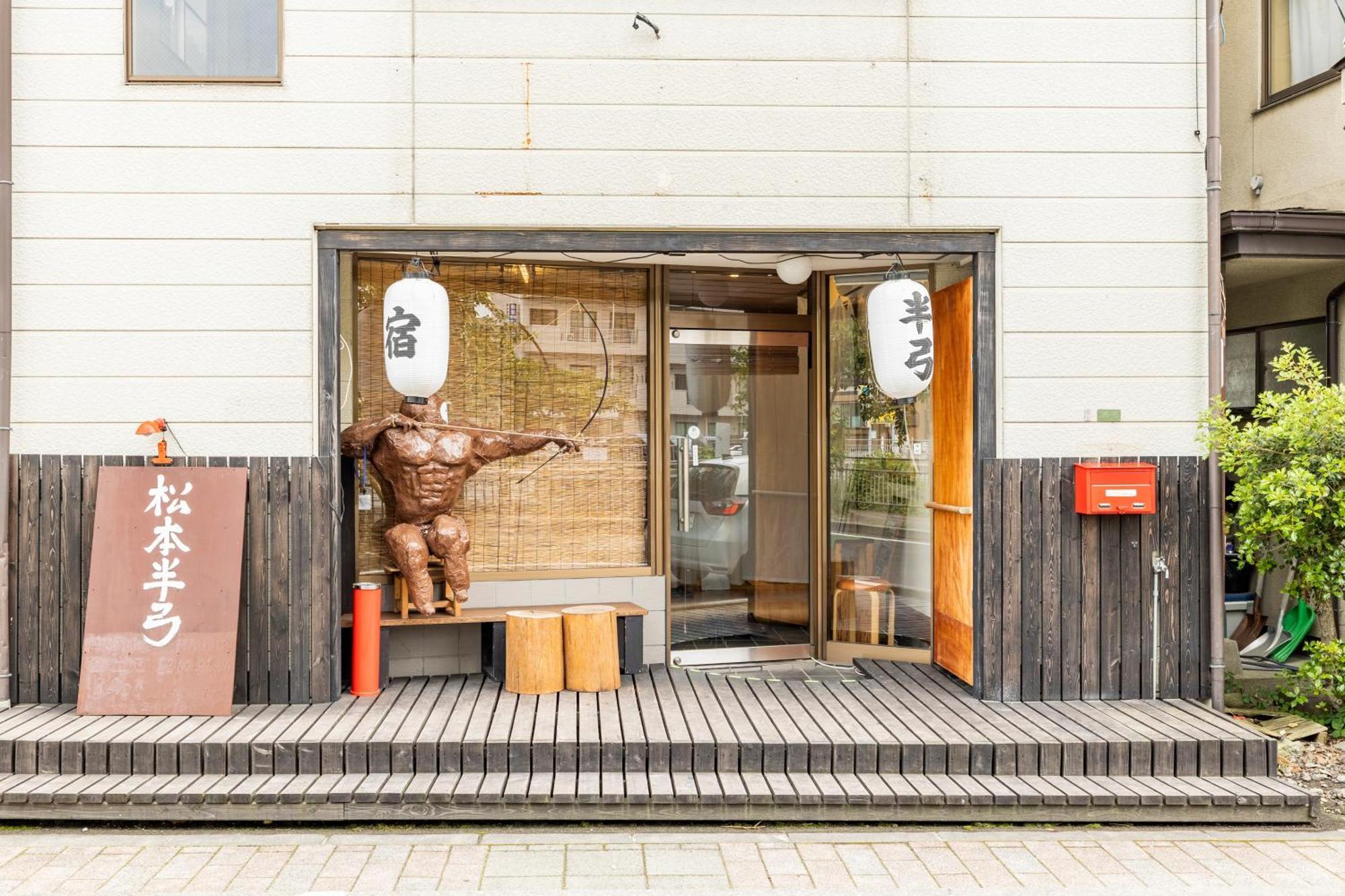 1組貸切りの宿 Popotel 2 -Nikai 二階- Matsumoto Extérieur photo